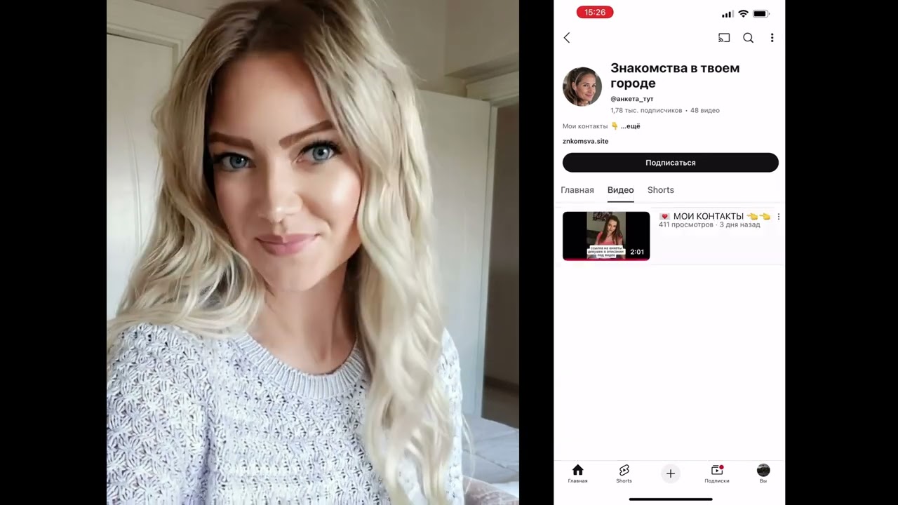 💌 МОИ КОНТАКТЫ 👈👈