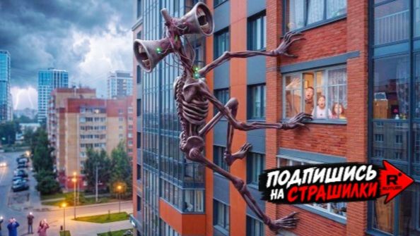 СИРЕНОГОЛОВЫЙ нашел нас! Спасаемся от него, ТОРНАДО-ТРИПОФОБИЯ и ПОЖИРАТЕЛЯ ЗЕМЕЛЬ!