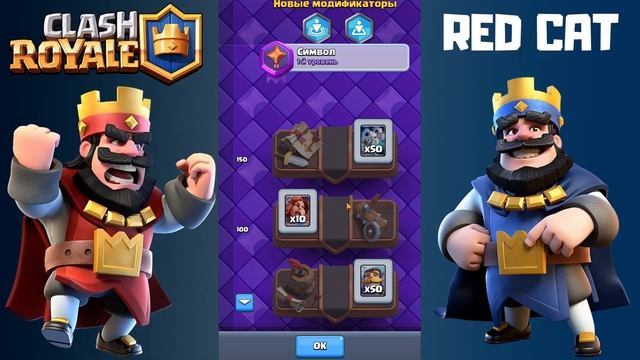 ЗАБЕРИ ПОДАРКИ!! Новое обновление в игре Клеш Рояль | #ClashRoyale | Мой клан, новая прокачка
