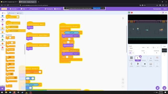 [4.1] Scratch BASE №11 1326