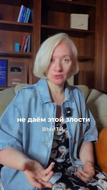 Как проживать эмоции в медитации и не бояться что вы их притянете