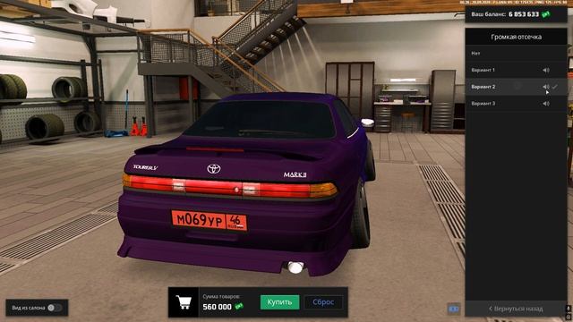 Grand Theft Auto San Andreas 2026.09.28 - 13.40.40.02.DVR