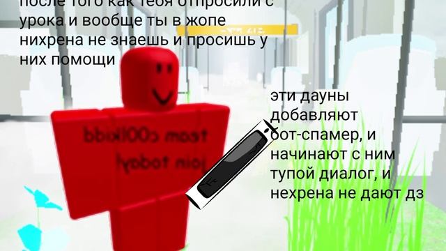 2 попытка загрузить