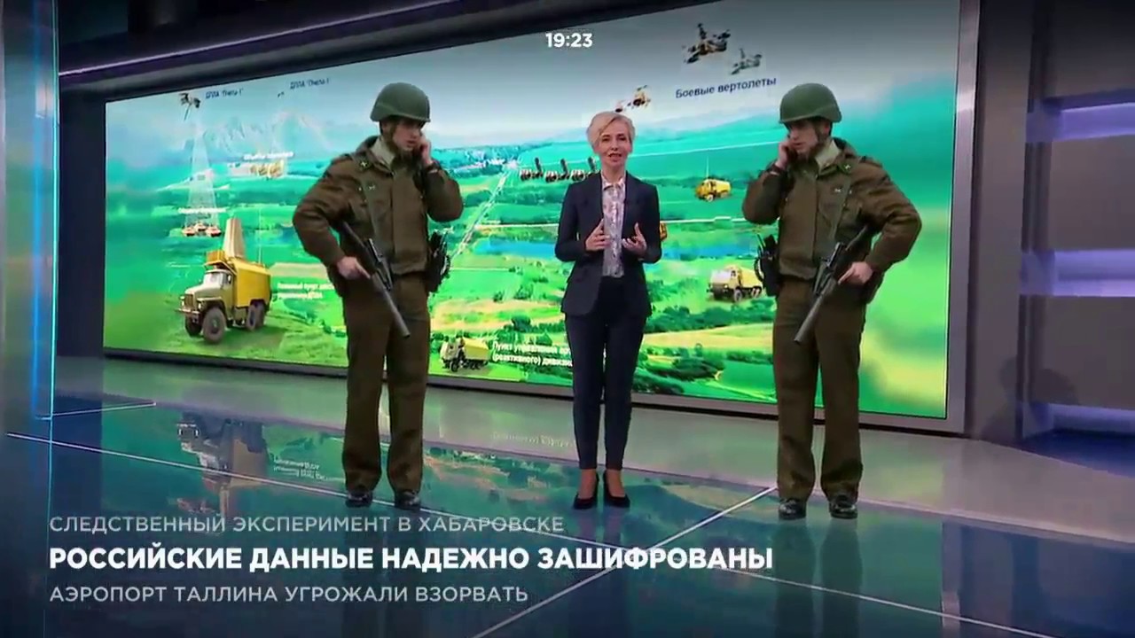 Российские данные надежно зашифрованы