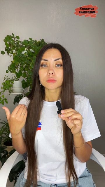 Как отвечать на вопрос: «Это пирамида»?
