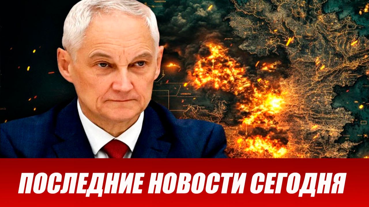 СВОДКА БОЕВЫХ ДЕЙСТВИЙ НА 28 СЕНТЯБРЯ, КАРТА СВО СЕГОДНЯ, НОВОСТИ СВО НА УКРАИНЕ 2026, ЮРИЙ ПОДОЛЯКА