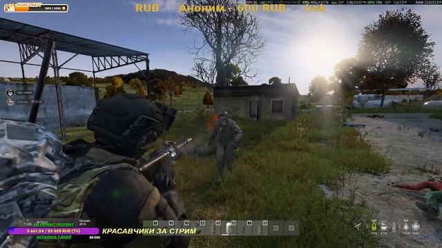 ДЕЙЗ.СТРЕЛКА ПВП ВАНИЛА #дед #топ