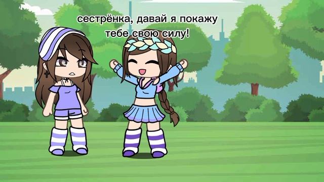 Гача
