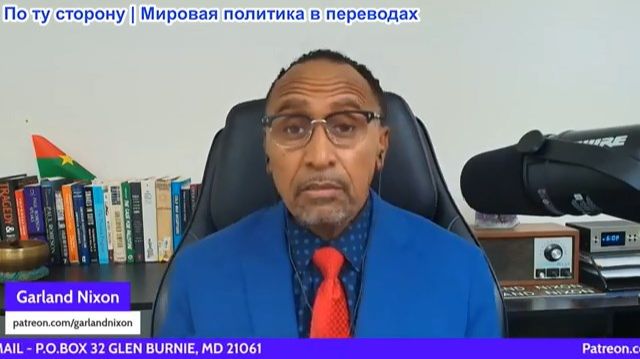 Гарланд Никсон - Мировая идеологическая война: «Племенной авторитаризм» против человечества