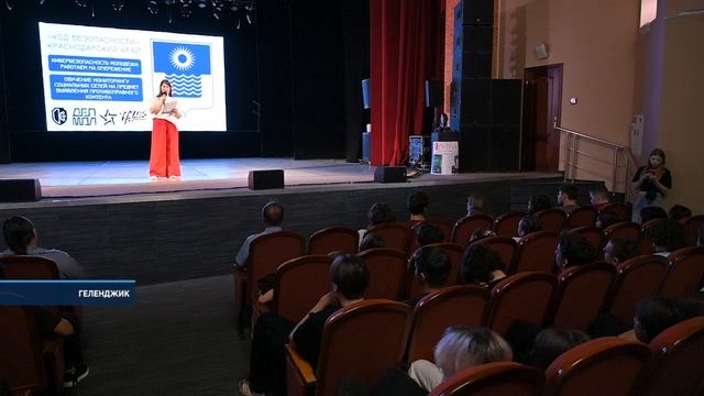 Код безопасности