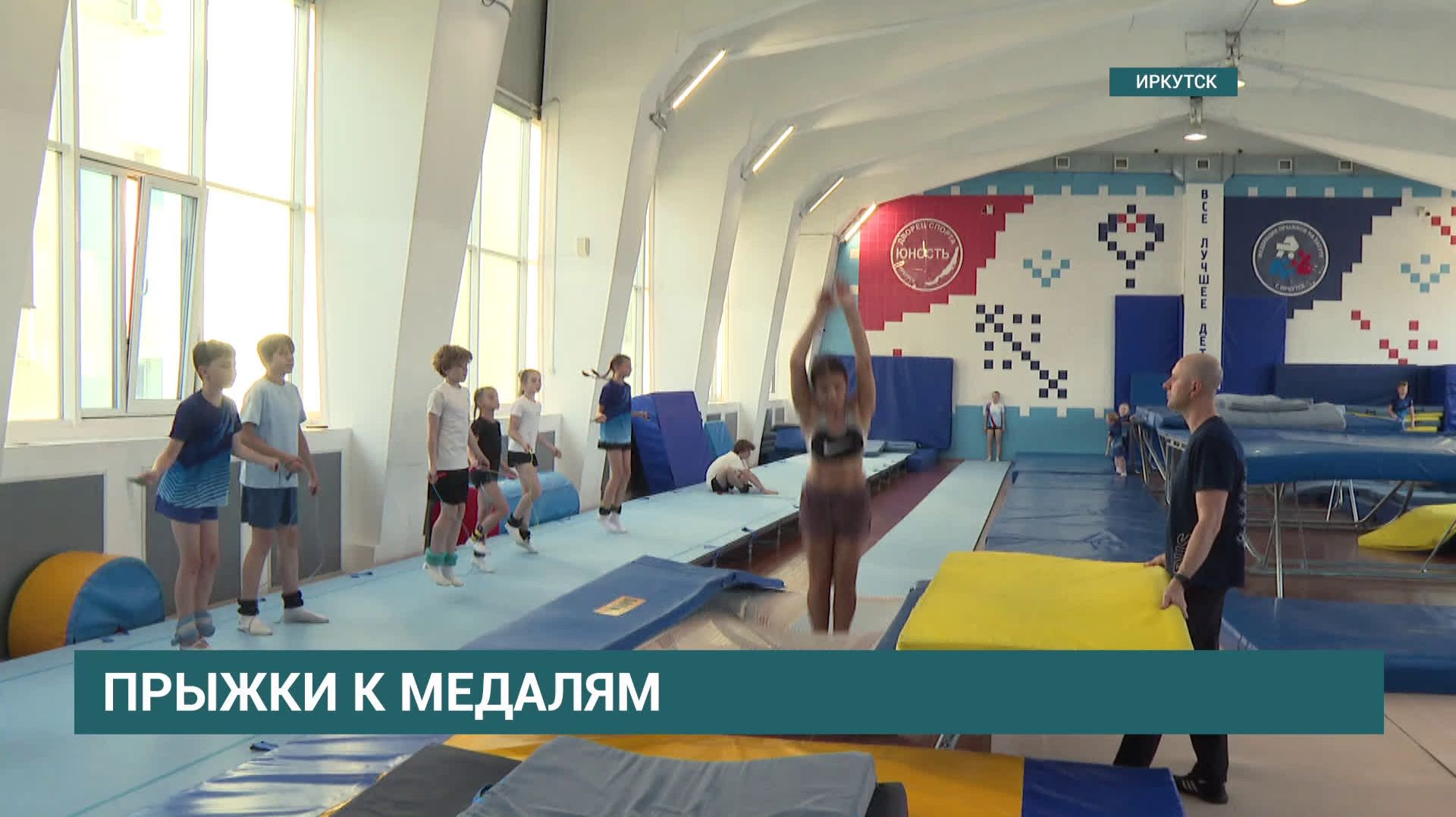 Золото и бронзу выиграли иркутяне на Всероссийских соревнованиях по прыжкам на батуте в Краснодаре
