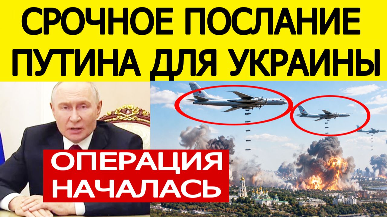 ⚡Удары по Украине — Россия начала жесткую операцию, мощные взрывы прогремели в Киеве