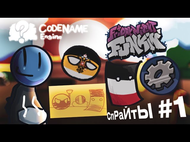 Как сделать спрайты для фнф мода CodeName Engine? #codenamefnf #туториал #тутор
