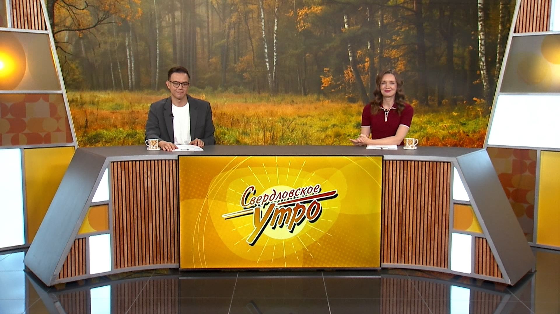 Свердловское утро от 28.09.26