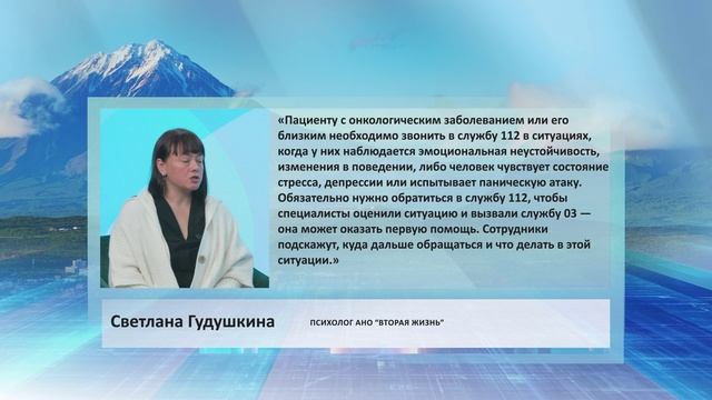 • ЦИТАТА • СВЕТЛАНА ГУДУШКИНА • СОСТОЯНИЕ СТРЕССА, ДЕПРЕССИЯ ИЛИ ПАНИЧЕСКАЯ АТАКА