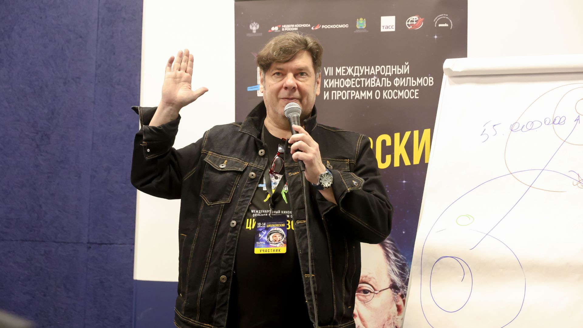 МАРС Денис Банников Читка-презентация сценария