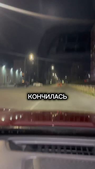 наставление