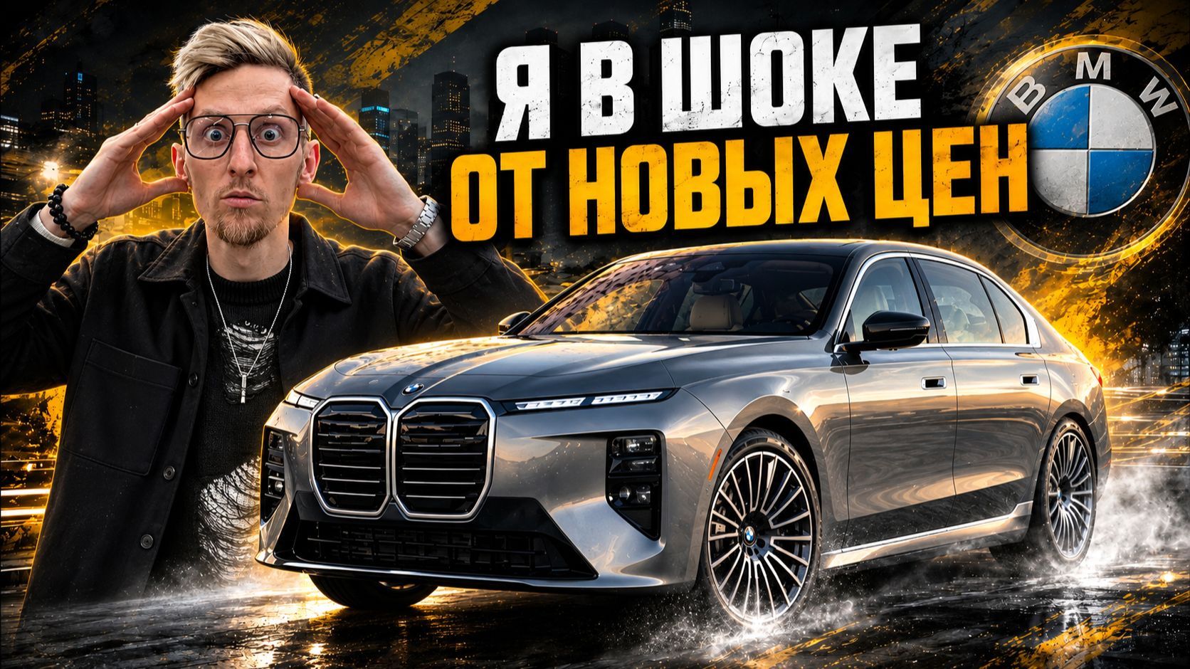 ОБНОВЛЕНИЕ 2027! BMW 740 XDrive Limousine G70 рест M Sport Pro стоит ли брать? Цены и комплектации