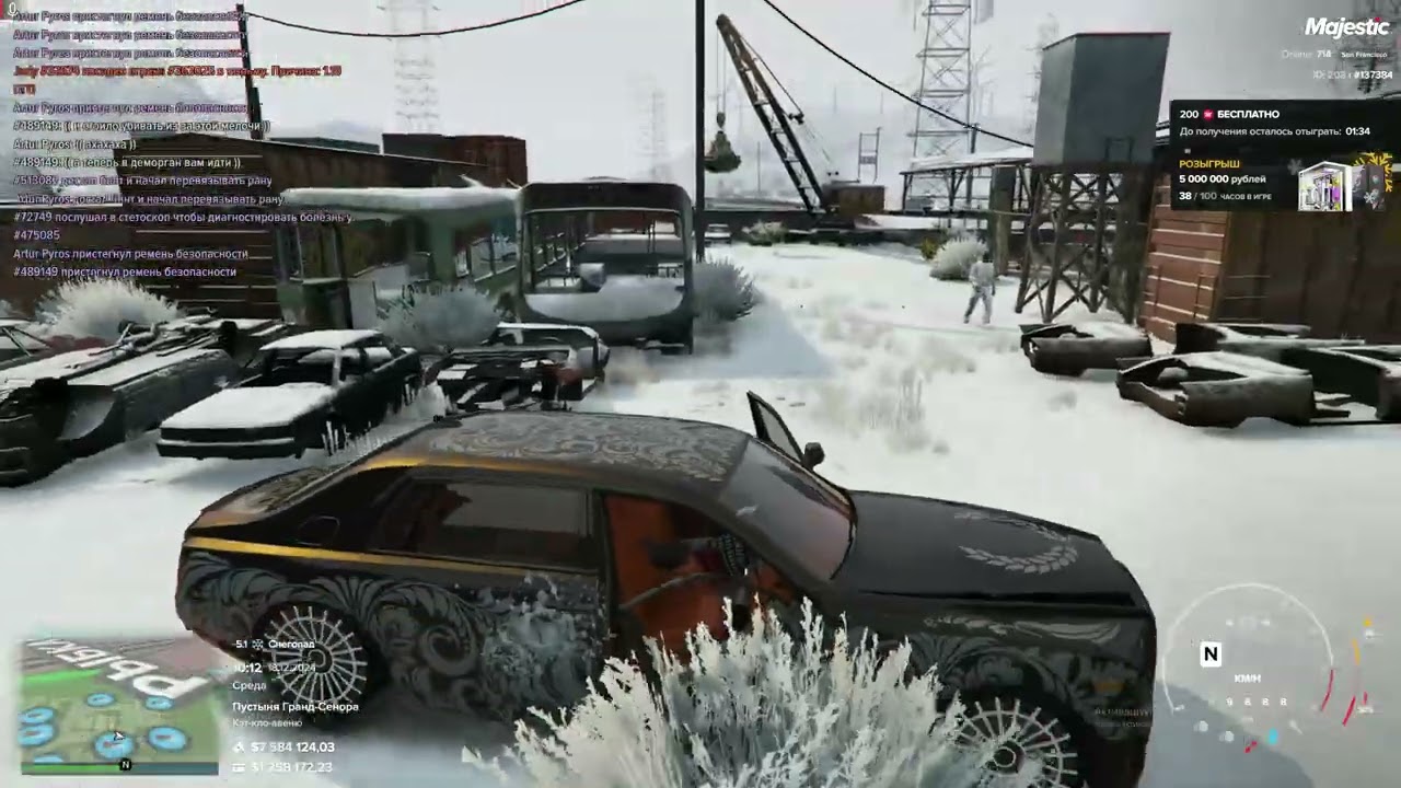 Majestic RP 4 сервер | Без предел на тайниках 17