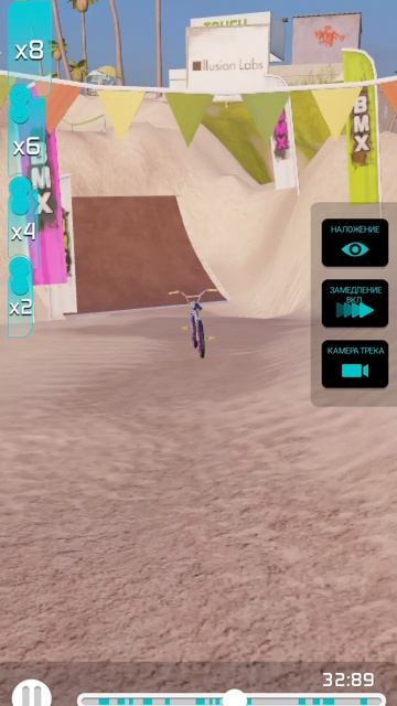 BMX 2
