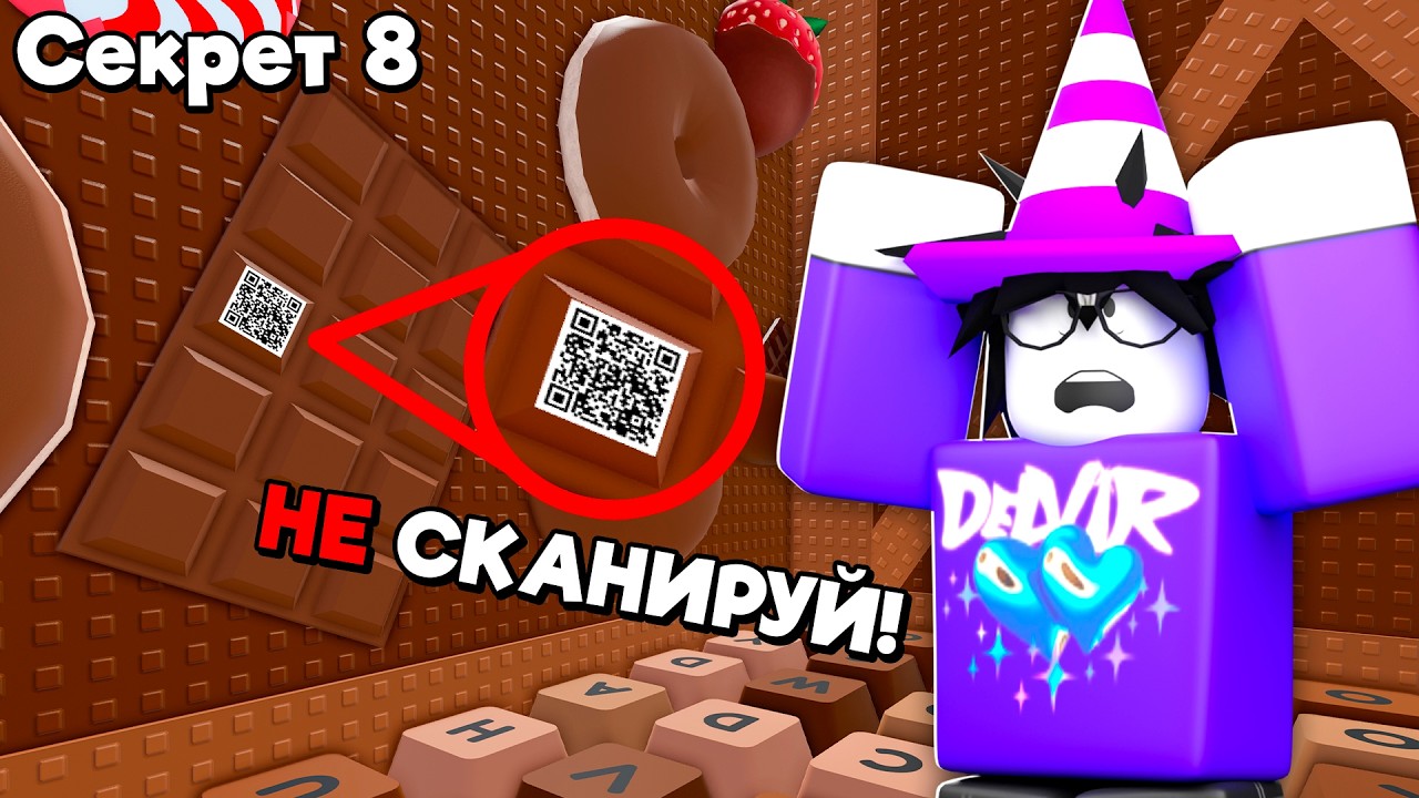 😱 ОБ ЭТИХ СЕКРЕТАХ ТЫ ТОЧНО НЕ ЗНАЛ в +1 Keyboard Escape