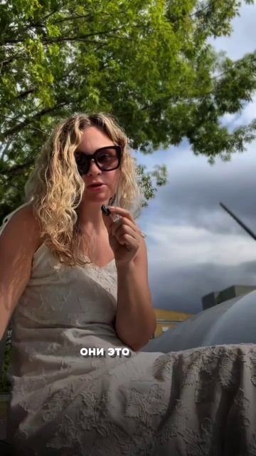 Миф или реальность