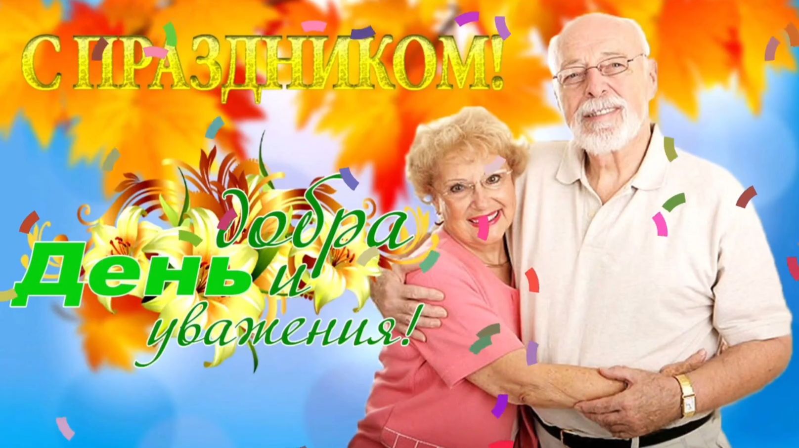 ПУСТЬ ОСЕНЬ 🍁🍂🍃 ЖИЗНИ БУДЕТ ЗОЛОТОЙ