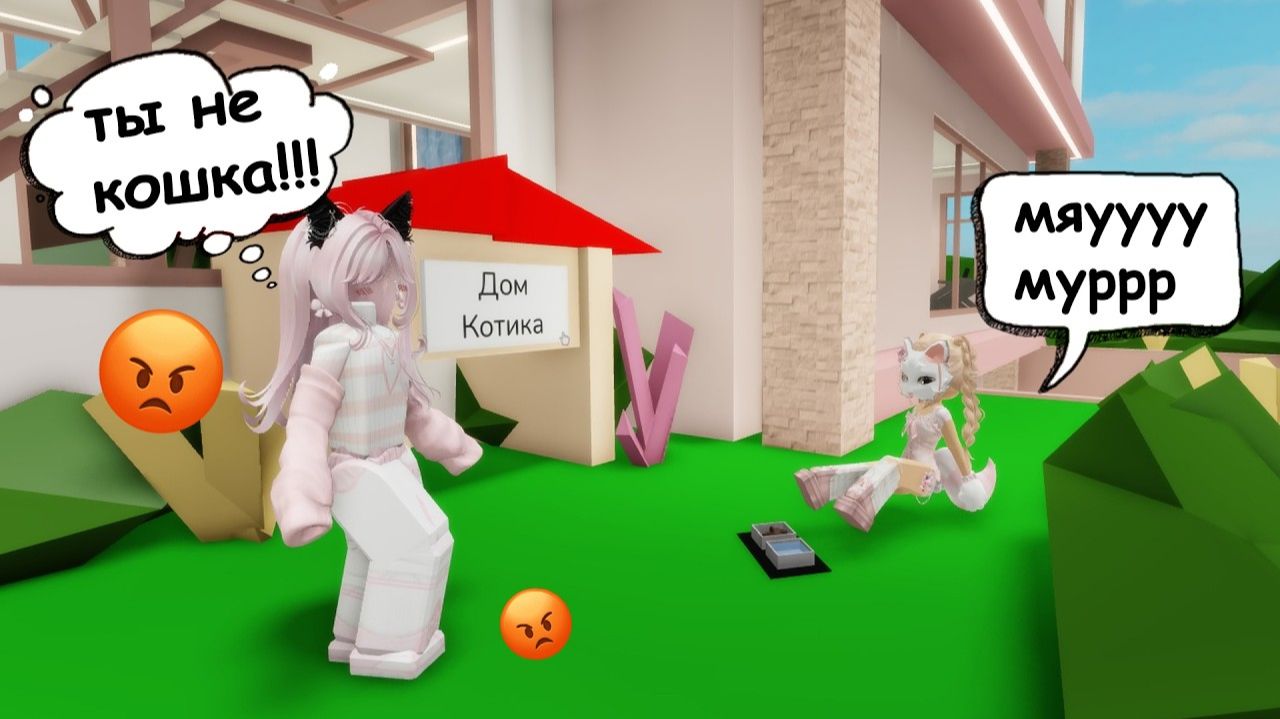 😱Я УЗНАЛА, ЧТО МОЯ ДОЧКА КВАДРОБЕР!...ОНА ПРЕВРАТИЛАСЬ В КОШКУ!🐱
