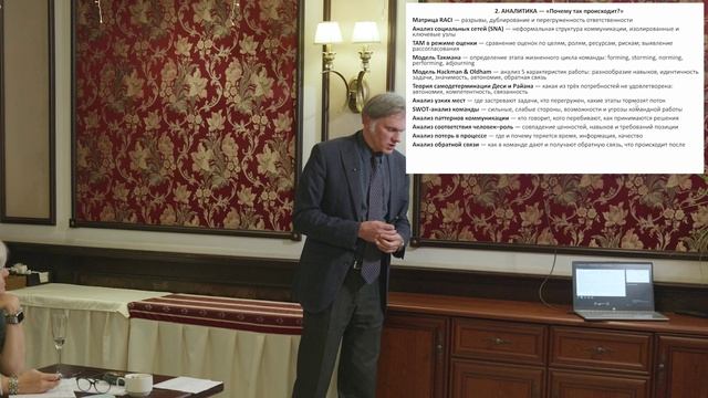 Выступление на медицинском симпозиуме 24.09.26. Кокорев Евгений.