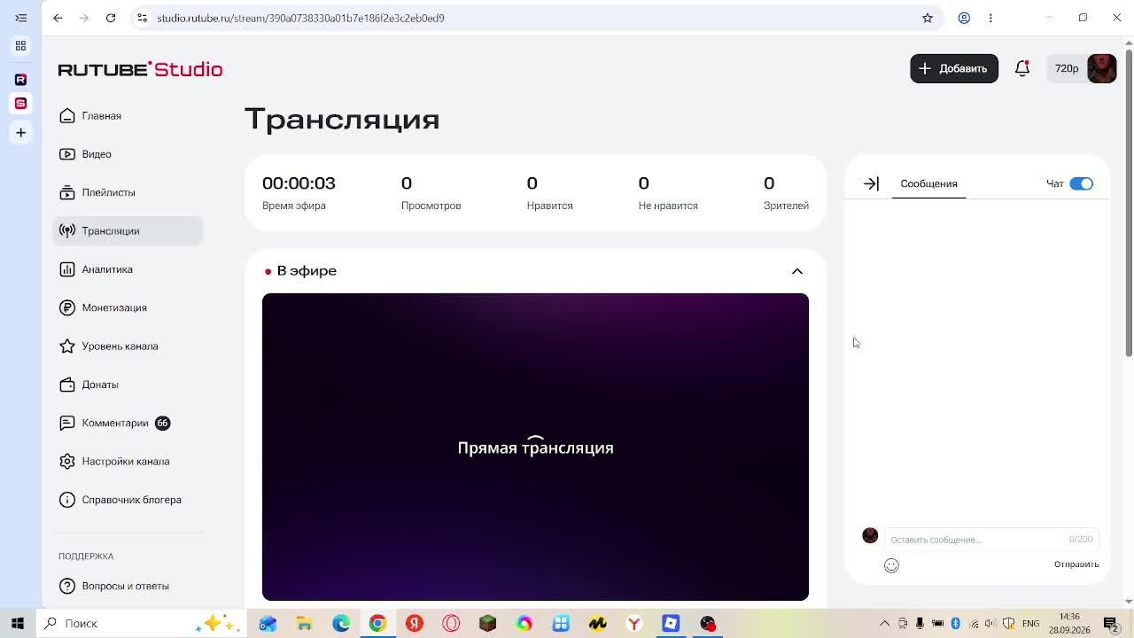 стрим про роблокс играю