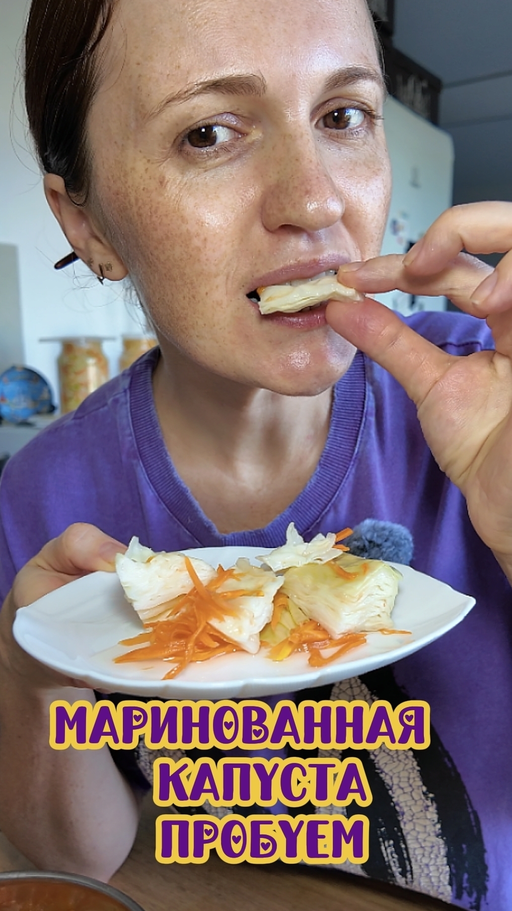 МАРИНОВАННАЯ КАПУСТА ПРОБУЕМ