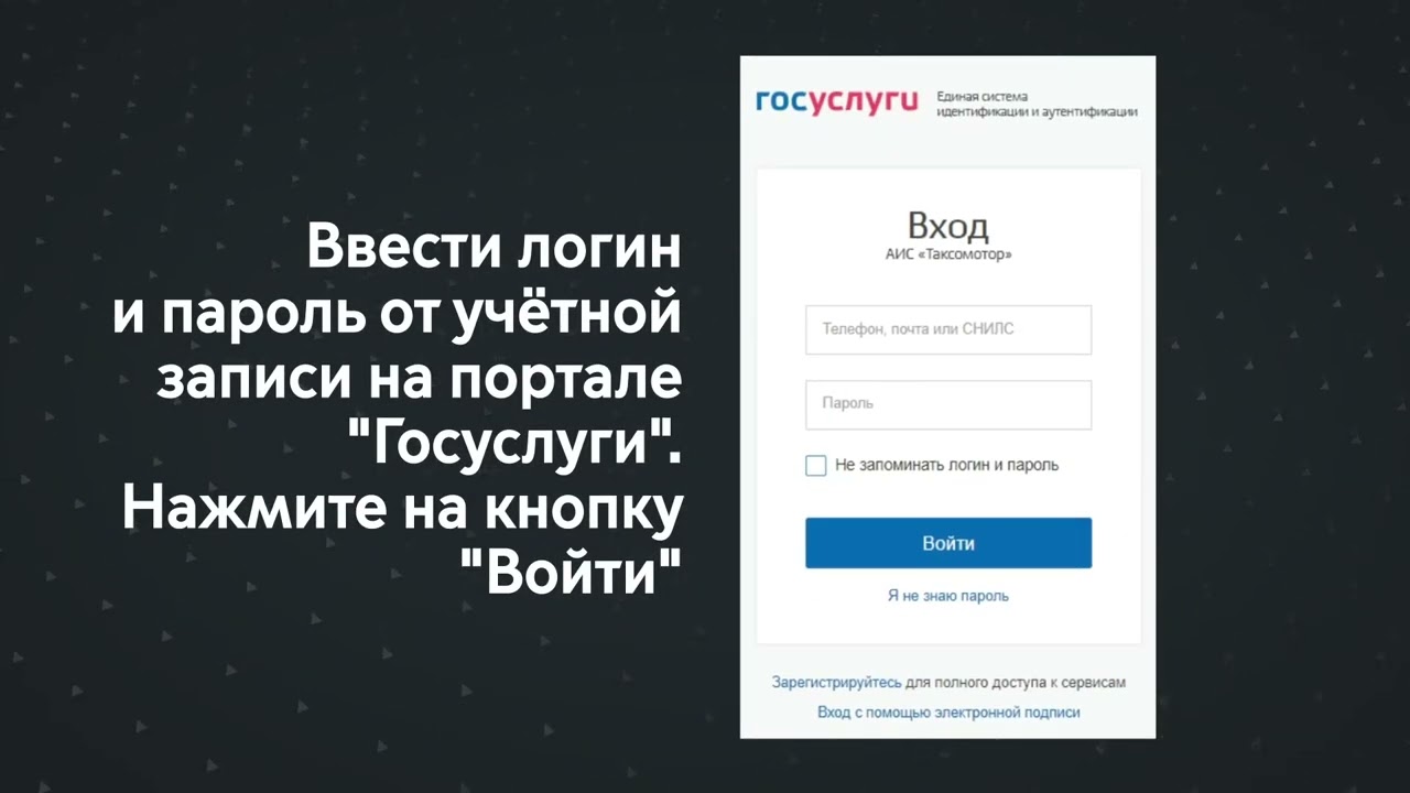 Регистрация в КИС АРТ