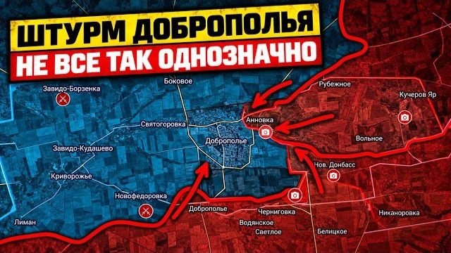 Продолжается ШТУРМ ДОБРОПОЛЬЯ! Не все так однозначно как говорят!💥 Военные Сводки 28.09.2026