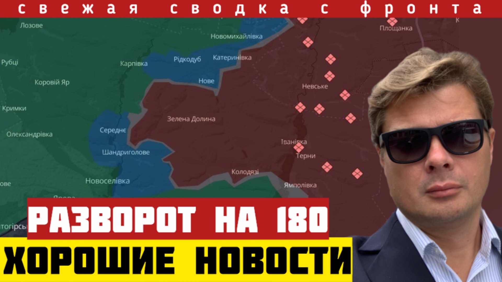 ВСУ попали в капкан! Неожиданный финал. Россия порывает фронт. Новая тактика боя. Сводка 29/09-2026