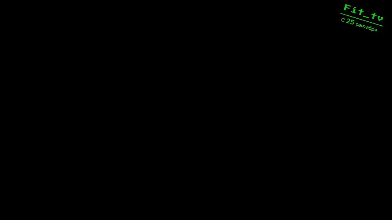 эфир