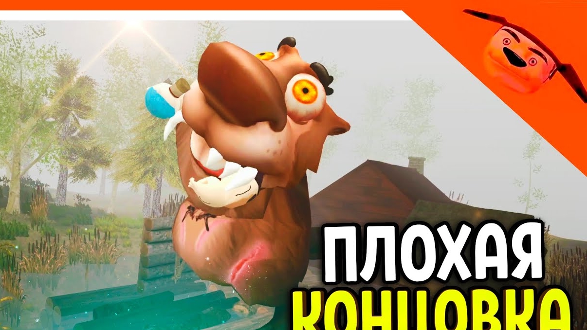🩸полное прохождение 5 ночей с бобром версия 2.0 на плохую концовку.5 Night At Bobr V2.0🩸