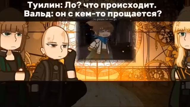 2х || Реакция Первых на Лололошку. || 1/1. ||