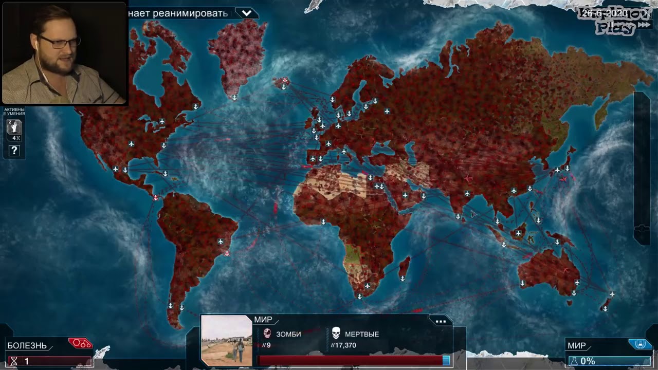 ГРЁБАНАЯ ИГРА ► Plague Inc Evolved #10