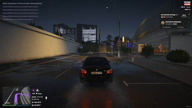 Grand Theft Auto V 2026.09.27 - 23.52.00.08