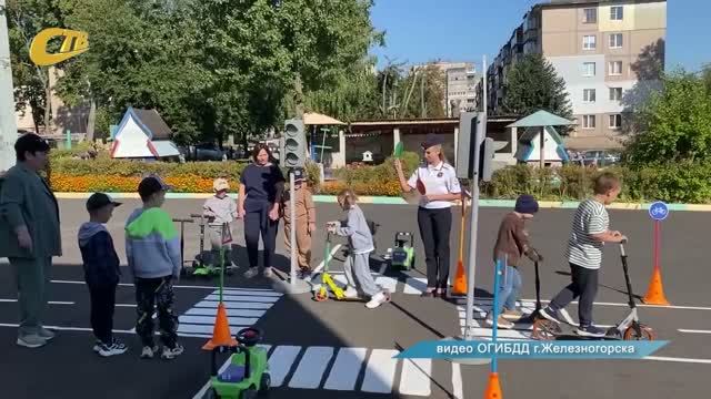 В ДЕТСКОМ САДУ №24 ЖЕЛЕЗНОГОРСКА ПРОШЛО МЕРОПРИЯТИЕ ПО ПДД 