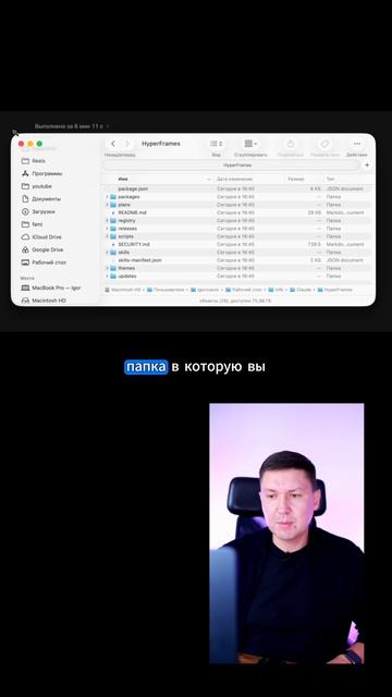 КАК CHATGPT ДЕЛАЕТ Motion АНИМАЦИЮ