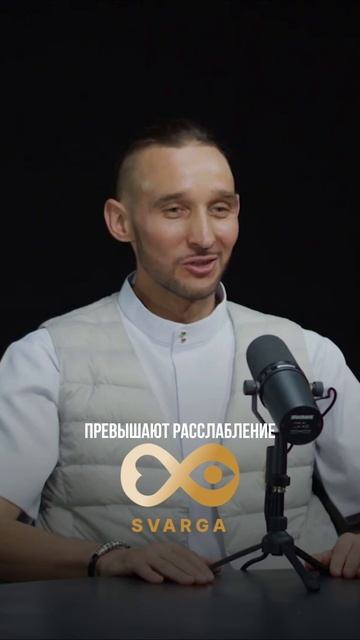 26 лет практик