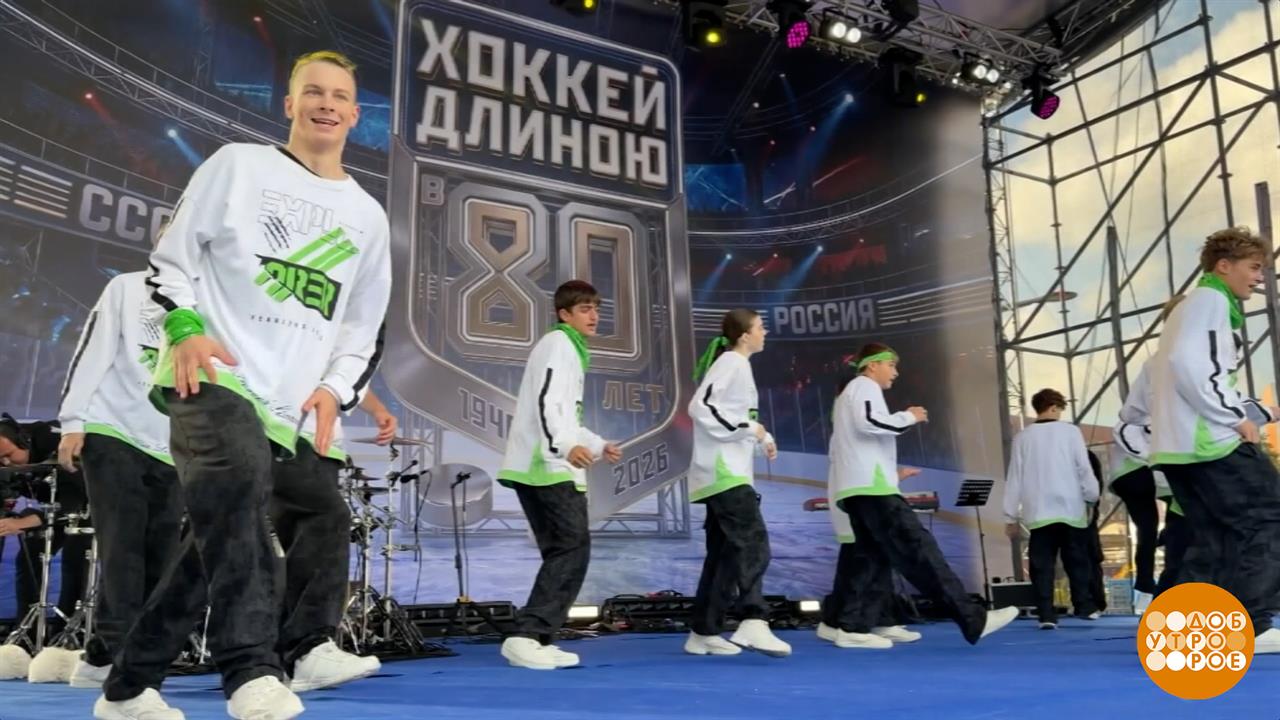 Фестиваль 