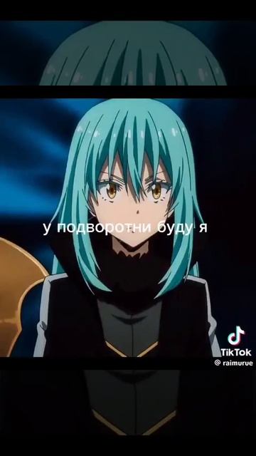 три сотни