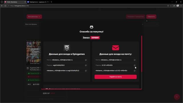 Profile _ RoboGames — Профиль 1_ Microsoft Edge 2026-09-28 19-43-06