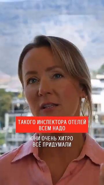 Смотри весь выпуск на канале бизнес отель отельныйбизнес
