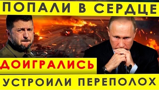 ВСЁ РЕШИТЬСЯ В ЯНВАРЕ - ПОПАЛИ ПРЯМО В СЕРДЦЕ