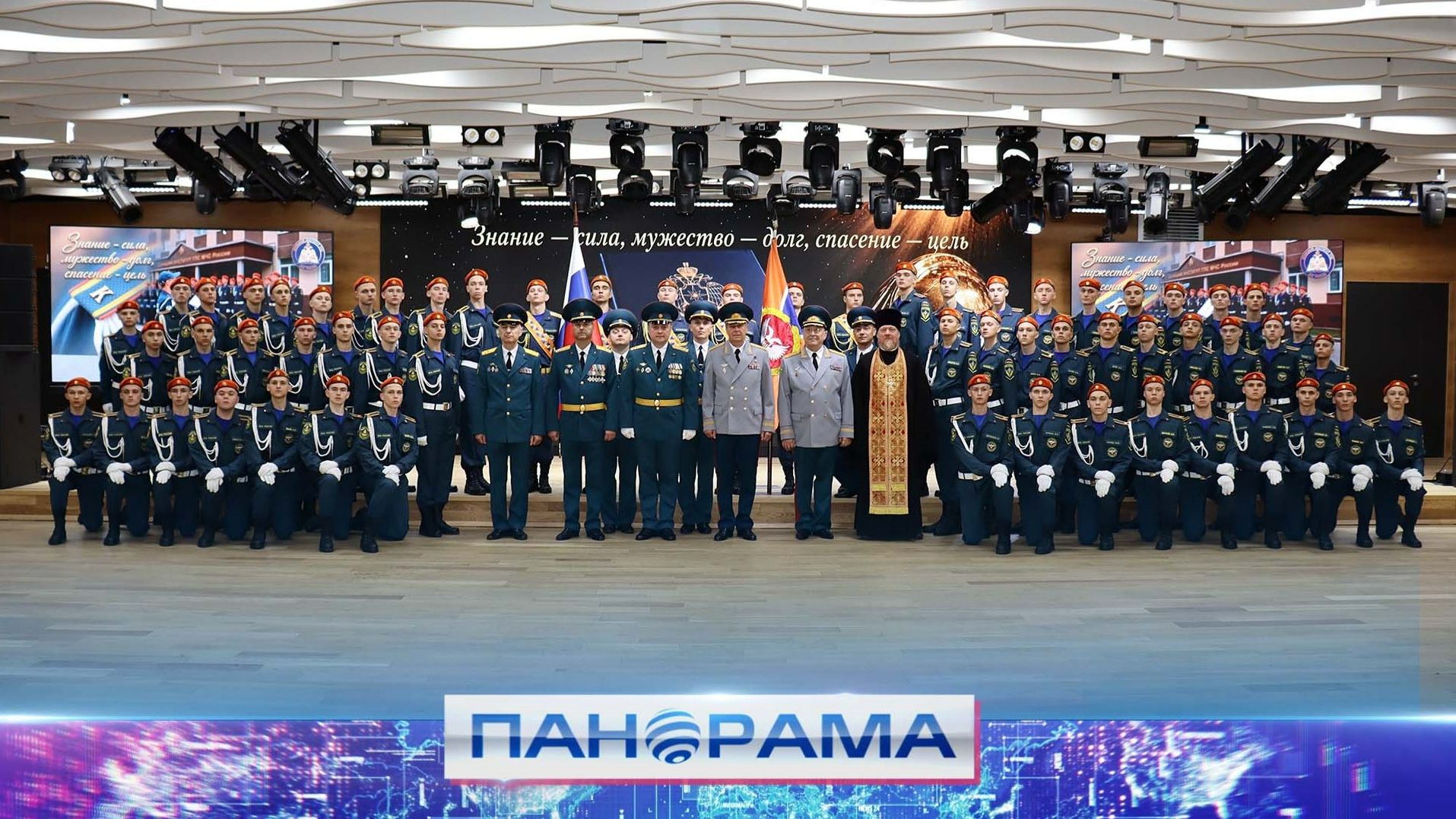 ⚡️Оранжевый берет – знак чести: 53 курсанта МЧС приняли присягу в Донецке!