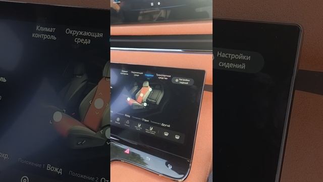 Vovyah Passion Ev