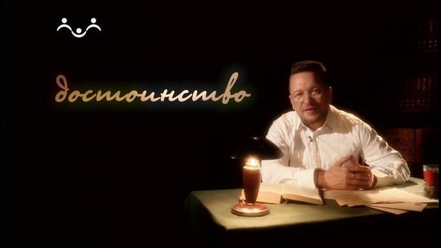 Из рода в род. Вып. 23. Письмо В. А. Сухомлинского к сыну
